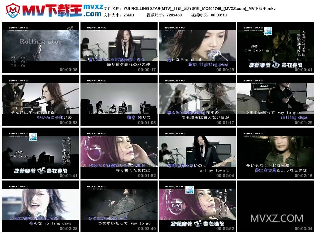 YUI-ROLLING STAR(MTV)_日语_流行歌曲_MC401746